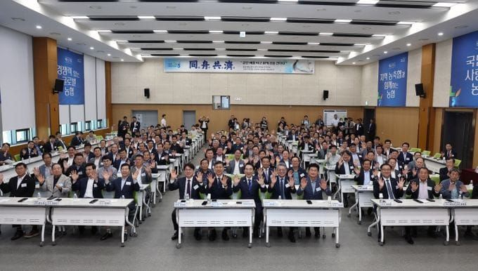 충남도, ‘제값 받는 농업’ 등 농정 해법 모색 post image