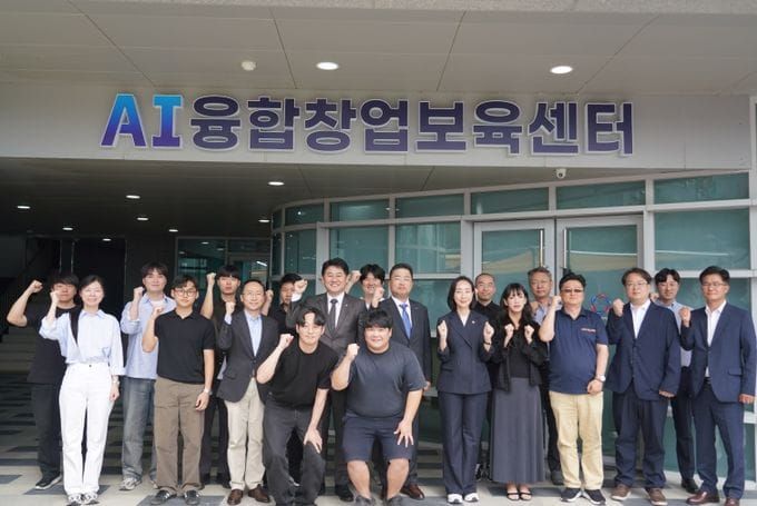 세종시 '기술창업 거점' AI융합창업보육센터 나성동에 개소 post image