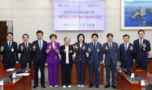 강미애 세종교육감, 국회 교육위원장 만나 지방교육재정교부금 개편 반대 목소리 post image