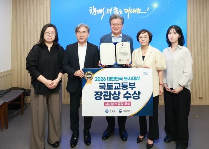 유성구, 대전·충청 유일 2년 연속 ‘대한민국 도시대상’ post image