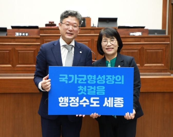 세종시의회 안신일 의장, 행정수도 완성 위해 전국 누볐다 post image