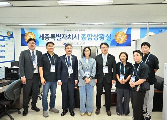 세종시의회 안신일의장, 제46회 전국장애인체전 세종선수단 격려 post image