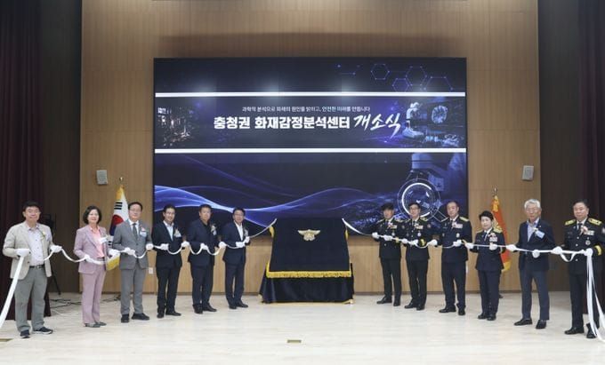 충남소방, ‘과학적 화재조사 선도’ post image