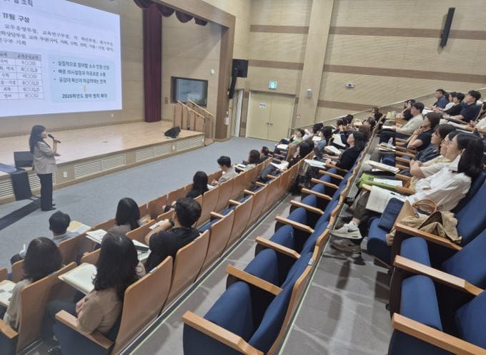 대전시교육청, 교원의 교육과정 설계·운영 역량을 높인다 post image