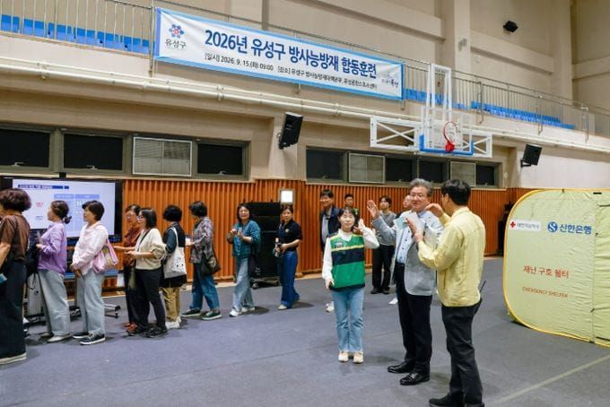 유성구, 원자력 비상상황 대응 ‘하나로 방사능방재 훈련’ post image