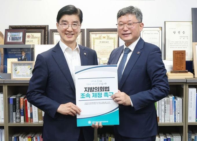 세종시의회, 국회 행안위 면담…‘지방의회법’ 연내 제정 거듭 촉구 post image