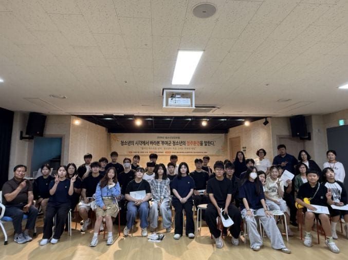 부여청소년의 정주환경, 이제 청소년이 말한다 post image