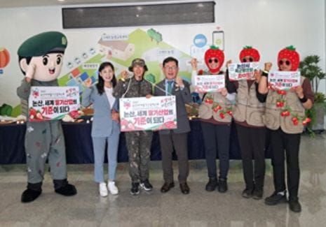 논산시 ‘육군병장’ 팀, 여성농업인 농기계 챌린지 동상 수상 post image