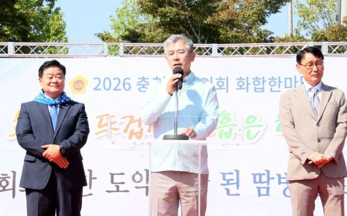 “땀방울로 하나되는 의회” 충남도의회 ‘화합한마당’ 개최 post image