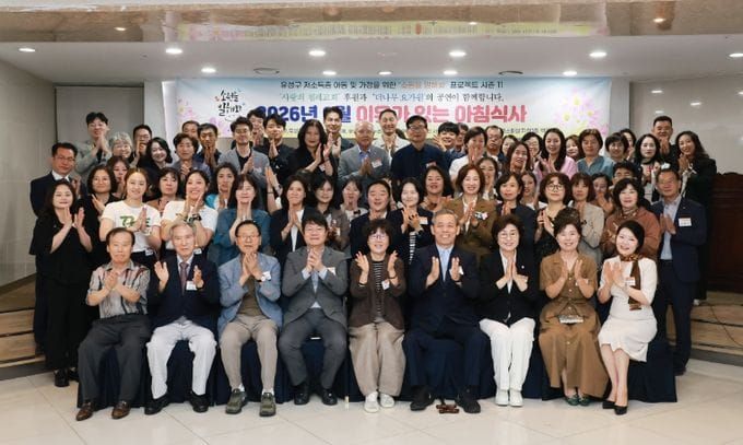 유성구, 함께 나누는 아침…9월 ‘이유식’ 개최 post image