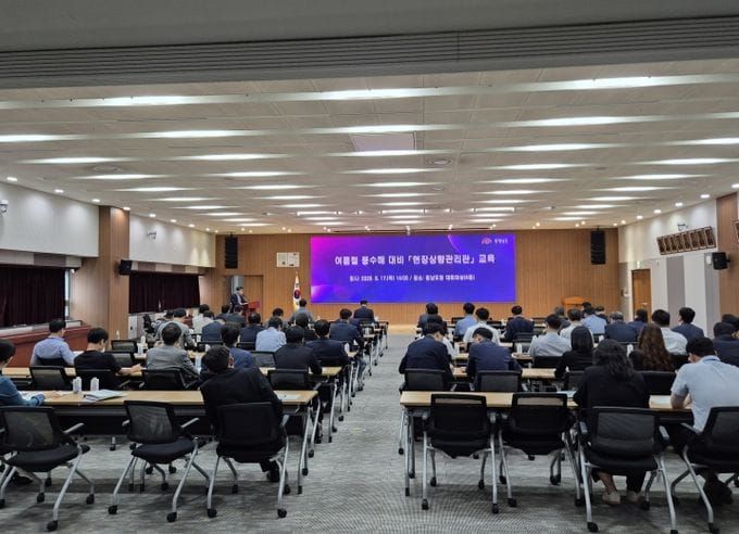충남도, 현장상황관리관 풍수해 대응력 강화 post image