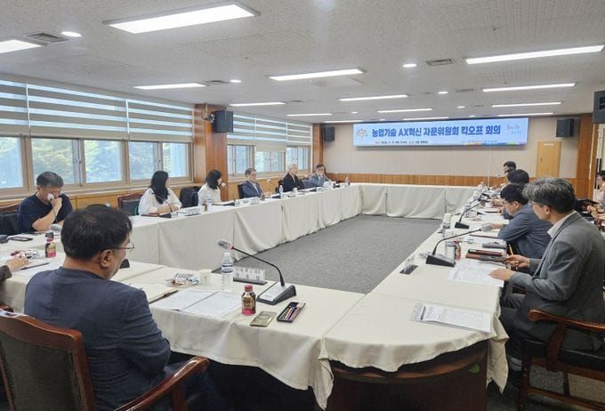 충남도, ‘농업기술 AX혁신 자문위원회’ 첫 회의 개최 post image