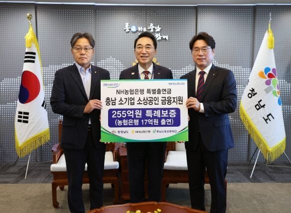 충남도 소상공인 자금난 해소에 17억 추가 지원 post image