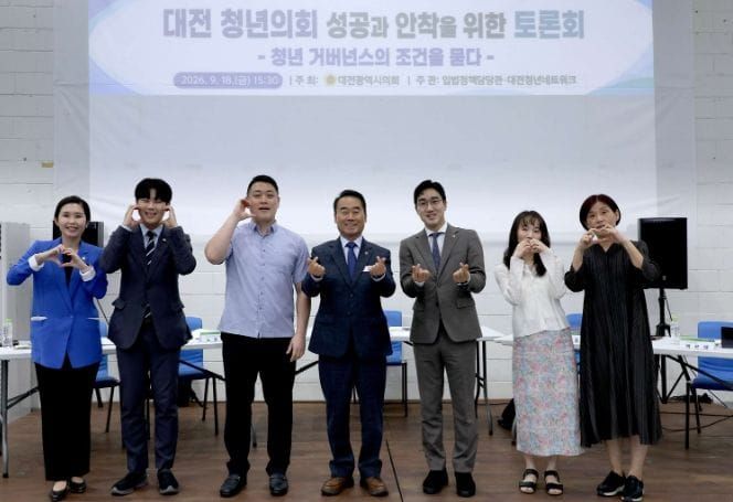 대전시의회 권인호 의원, “청년의회, 단순한 공론장 넘어 실질적 정책 파트너로 안착해야” post image