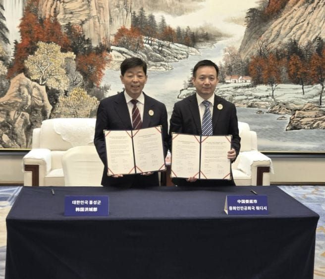 홍성군-중국 뤄디시, 우호협력 의향 MOU 체결… 중국시장 진출 기반 마련 post image