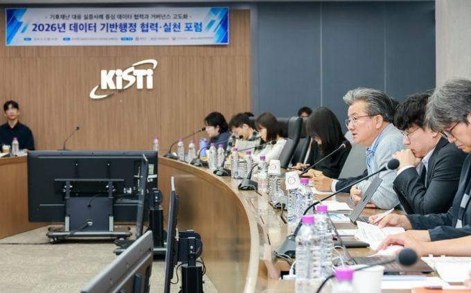 유성구, 지역 기관과 데이터 활용 기후재난 대응 모색 post image