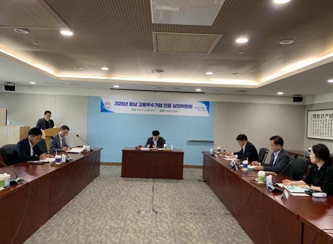 충남도 고용우수기업 태인솔루션·금강티엠알 선정 post image