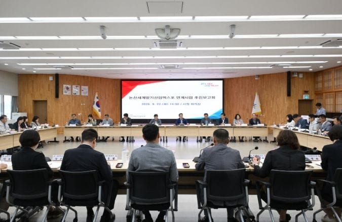 논산시, 딸기엑스포 연계사업 점검..성공개최 준비 박차 post image