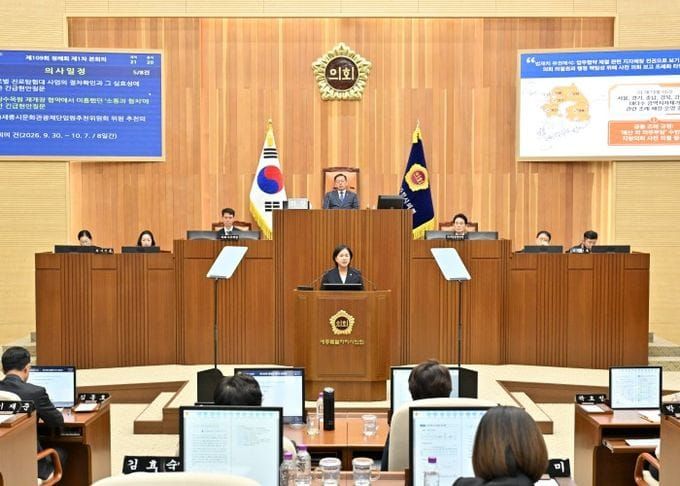 [긴급현안질문] 세종시의회 박란희 의원, “금강수목원 공동운영 협약, 절차적 정당성과 실질적 권한 확보해야” post image
