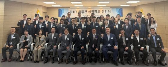 충남신용보증재단, 제1대 원종찬 상임감사 취임 post image