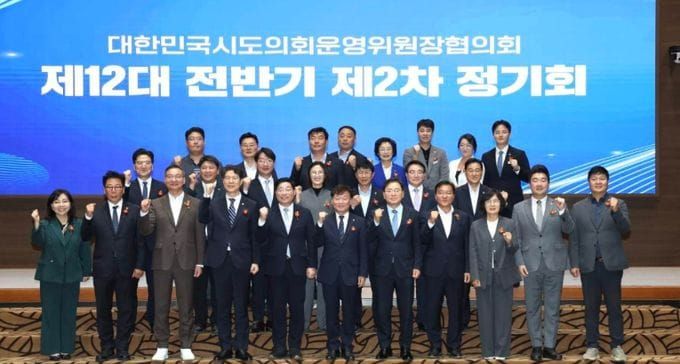 구형서 충남도의회 운영위원장, 지방의회법 제정 촉구 post image