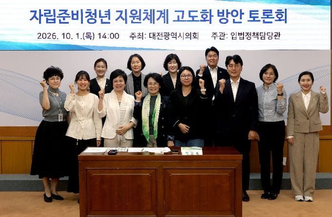 대전시의회 박은희 의원, “자립준비청년 지원, 경제적 정착 넘어 심리·정서 안전망으로” post image