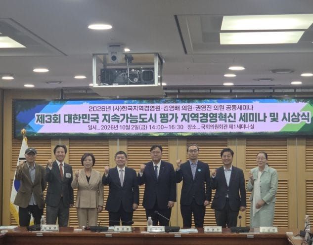 세종시, 지속가능도시 평가 3년 연속 전국 1위 post image