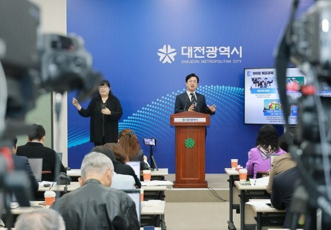 취임 100일 맞은 대전시, 민생과 성장으로 채웠다 post image