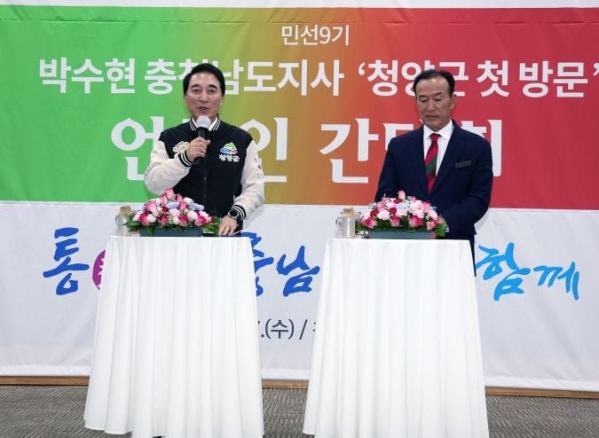 충남도 “산림자원연 청양 이전 도가 책임질 것” post image