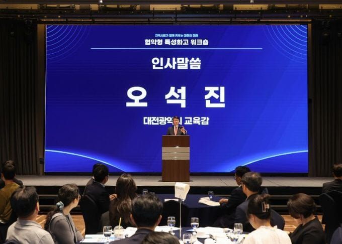 대전시교육청, 협약형 특성화고에서 지역과 함께 성장하는 인재 키운다 post image