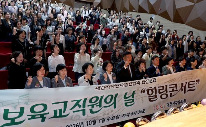 대전시의회 김영미 부의장 “보육교직원의 열정이 대전의 미래를 잇는다” post image
