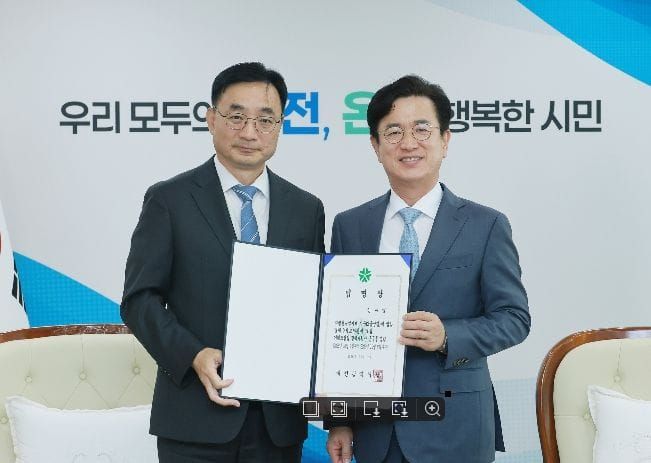 대전시, 신임 경제수석보좌관에 김수영 전 재정경제부 부이사관 임명 post image