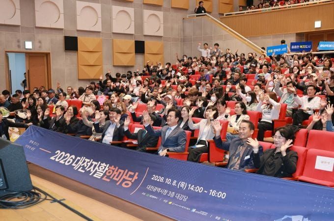 대전광역시 함께 걸어온 30년, 자립의 내일을 잇다 post image