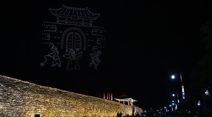 충남도 “세계인의 발길, 해미로 이어지게 할 것” post image