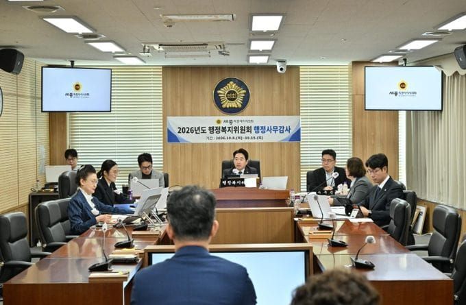 세종시의회 행정복지위원회, 1일차 행정사무감사 실시 post image