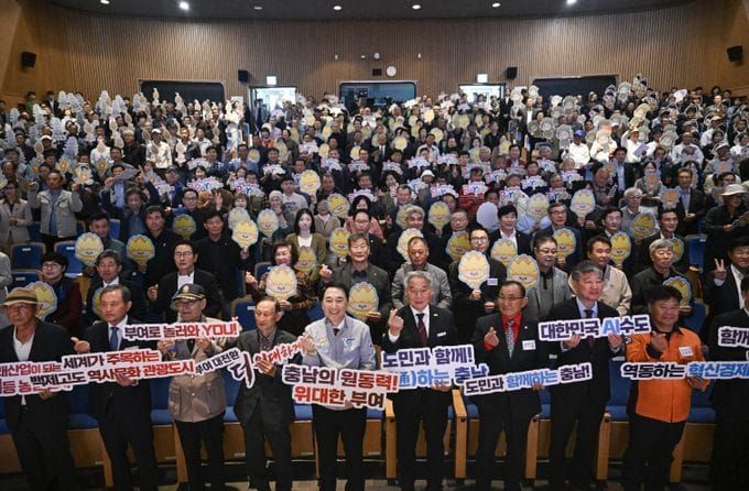 충남도, 백제왕도 가치 높이고 의료·교통 기반 넓힌다 post image
