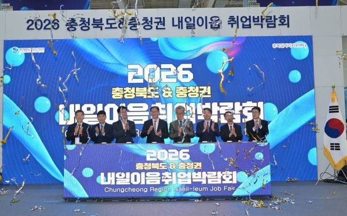 세종시, 충청권 일자리 한자리에…'내일이음취업박람회' 성료 post image