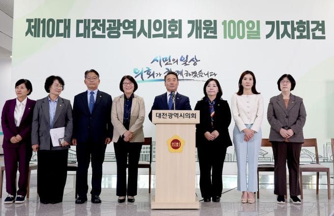 조성칠 대전시의장 "개원 100일 간 정책토론 4배 증대, 연구 의회로 체질 개선" post image
