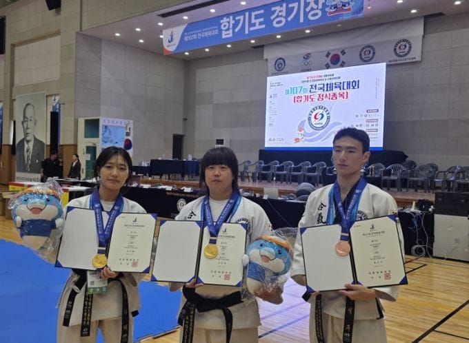 부여군, 제107회 전국체전(합기도) 금2, 동1 획득 post image