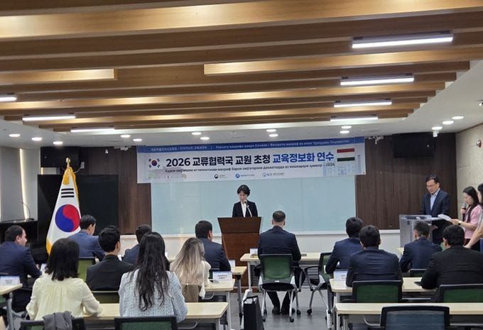 세종시교육청, 타지키스탄 교원 초청 연수 실시 post image