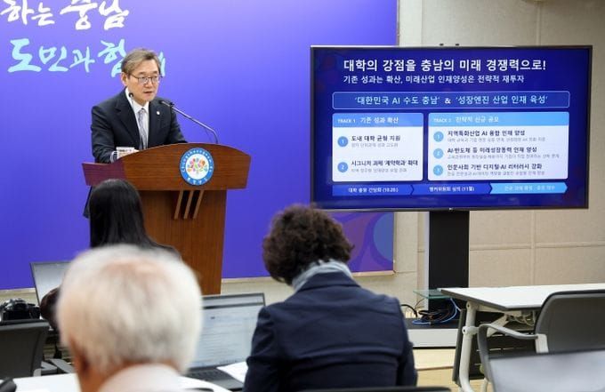 충남 대학정책 2년 연속 ‘전국 최고’ post image