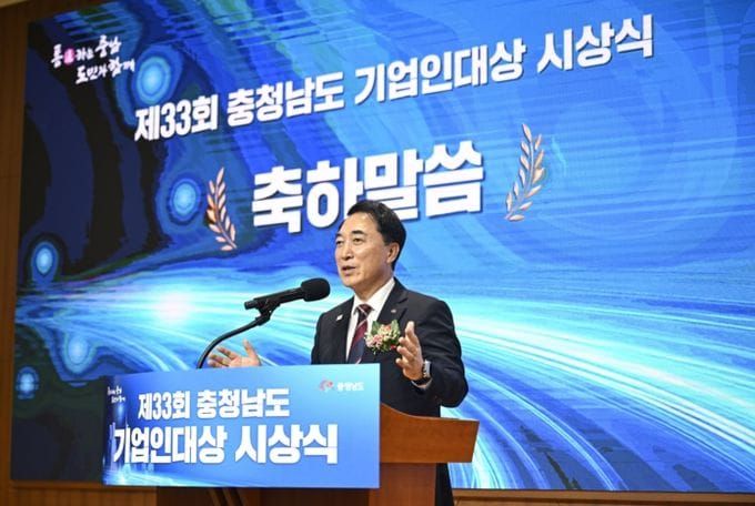 충남 경제 이끈 우수기업·기술인 한자리에 post image