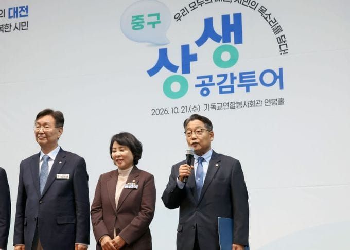 대전시의회 류수열 부의장 “중구 핵심사업 차질 없이 추진되도록 적극 챙길 것” post image