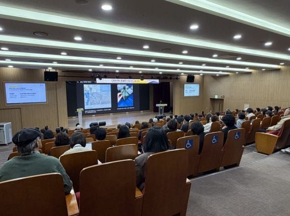 충남미술관, 국제포럼 성황리 개최 미래 미술관의 새로운 방향 모색 post image