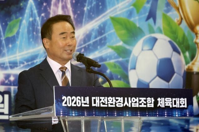 대전시의회 조성칠 의장 “깨끗한 대전 만드는 환경 노동자들의 노고에 감사와 존경” post image