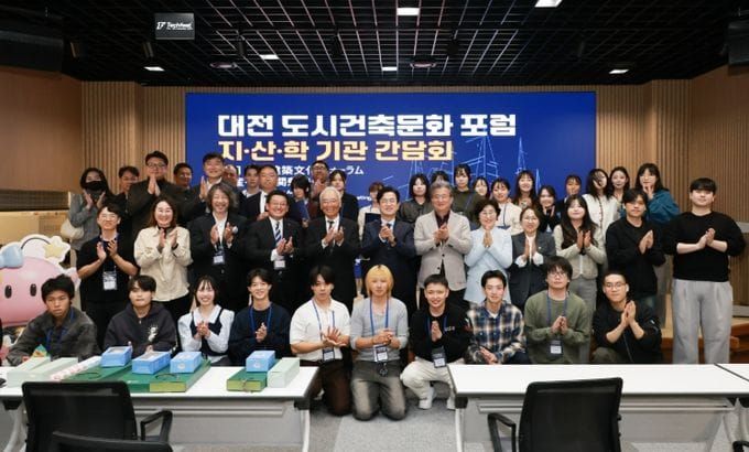 유성구, 한·일 청년 시각으로 지역문제 해결 방안 모색 post image