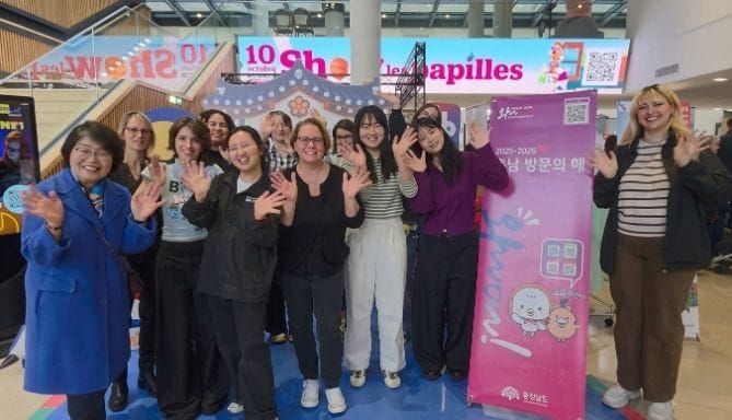 한국유교문화진흥원, 프랑스에서 '충남 방문의 해'와 '논산 세계딸기산업엑스포' 홍보 post image