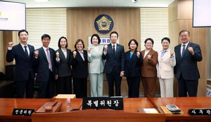 세종시의회 ‘지역경제 및 상권 활성화 특위’ 제1차 회의 개최 post image