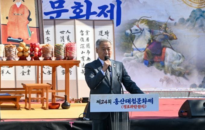 부여군 홍산면, ‘제24회 홍산대첩문화제’ 개최 post image
