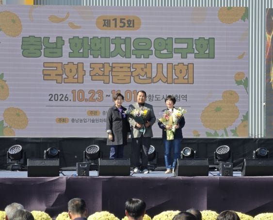 충남도 국화로 전하는 치유와 휴식 post image